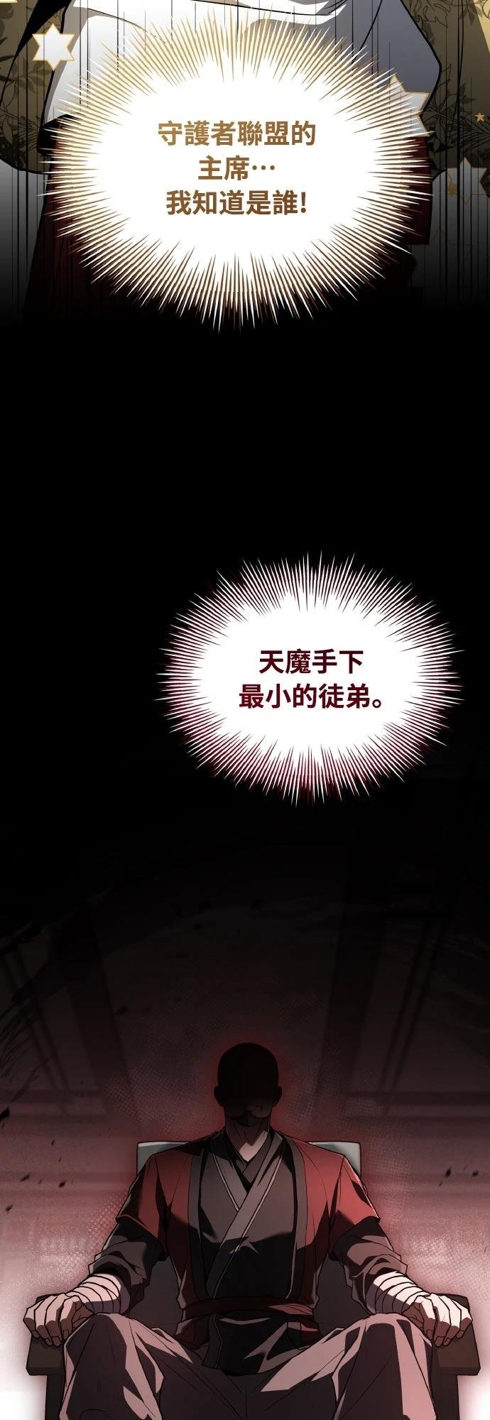 第44话21