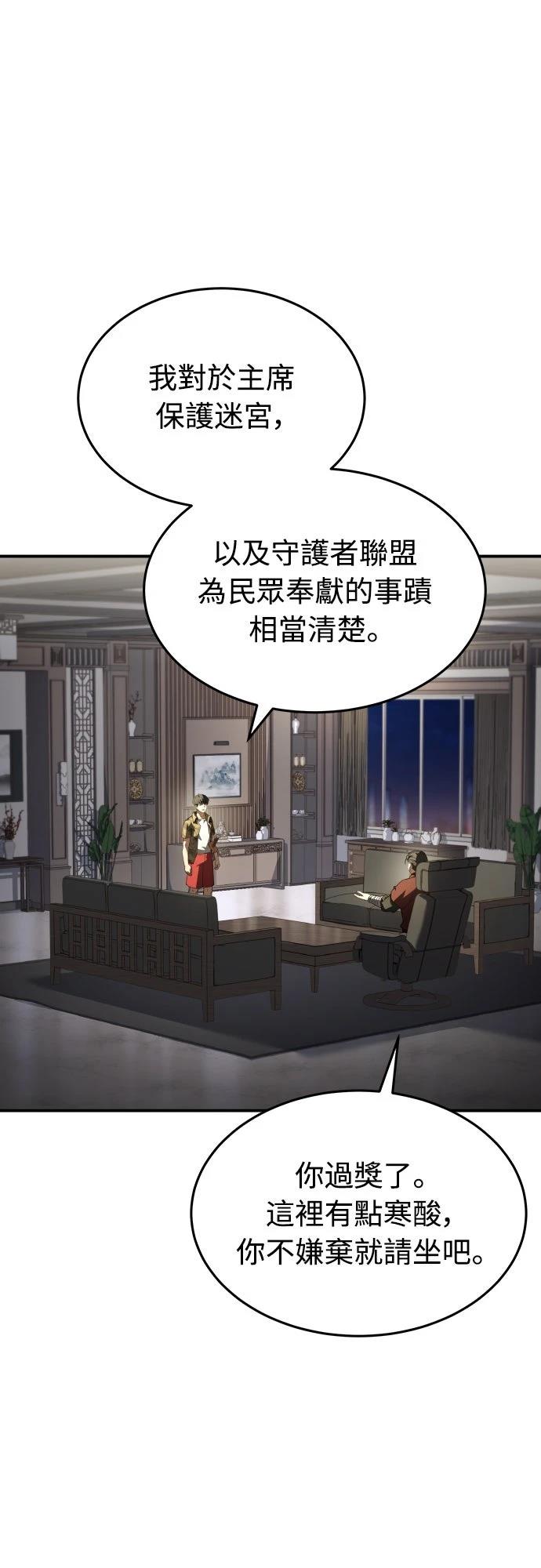 第44话26