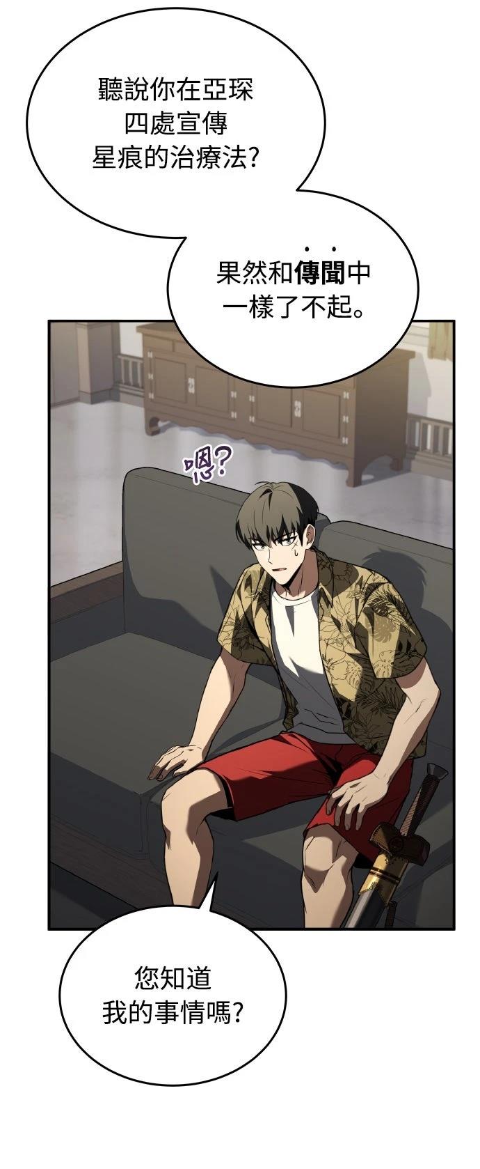 第44话27