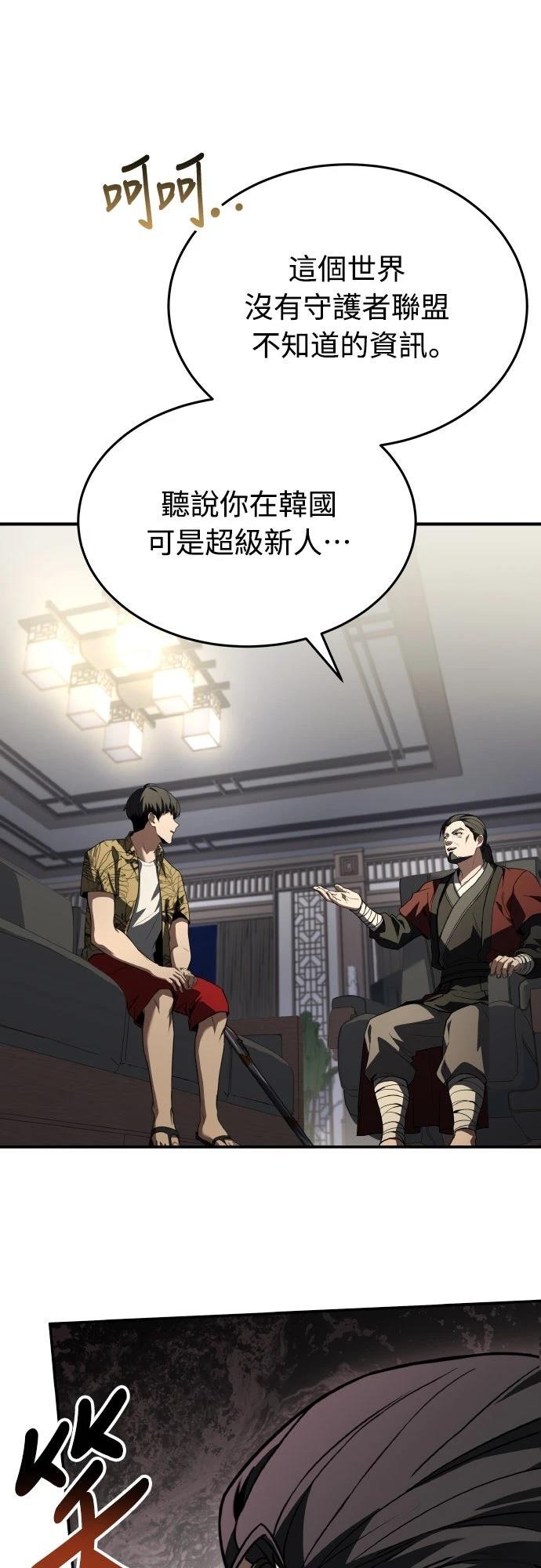 第44话28