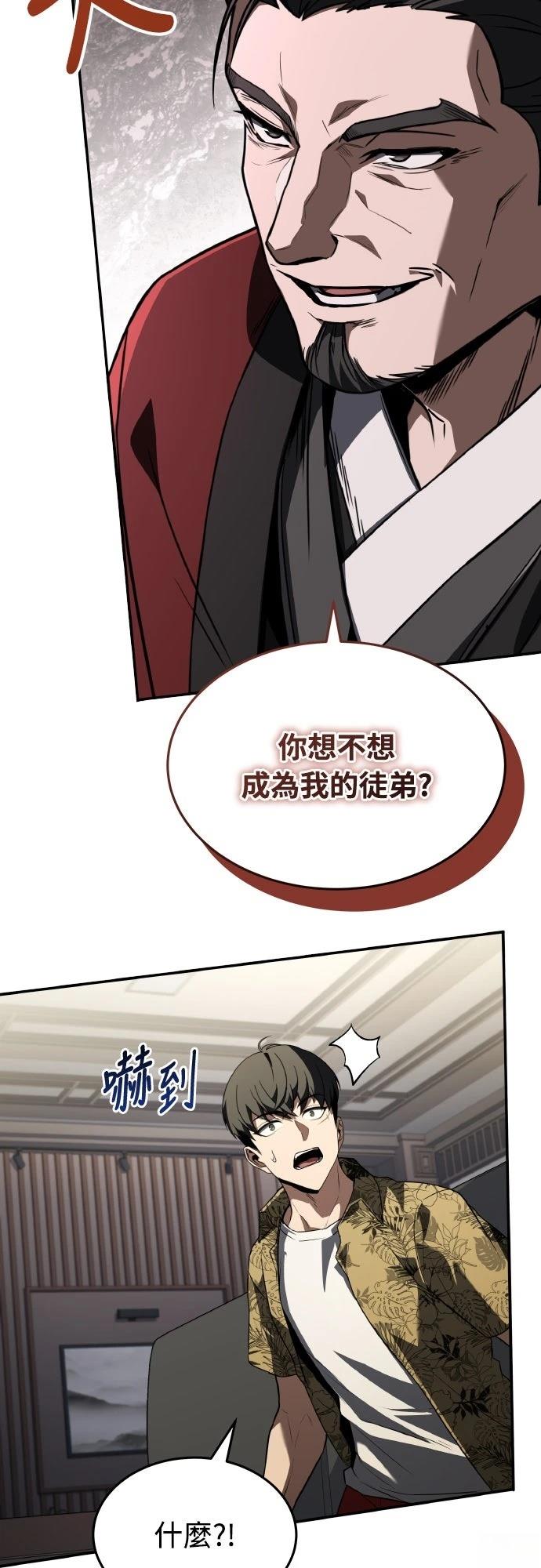 第44话29