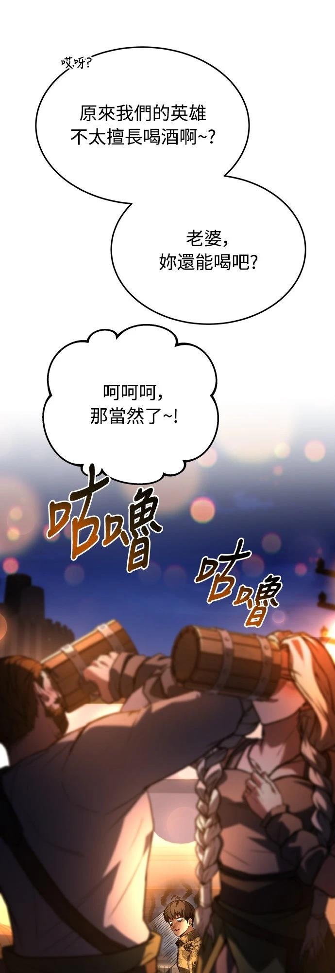 第44话3