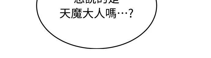 第44话31