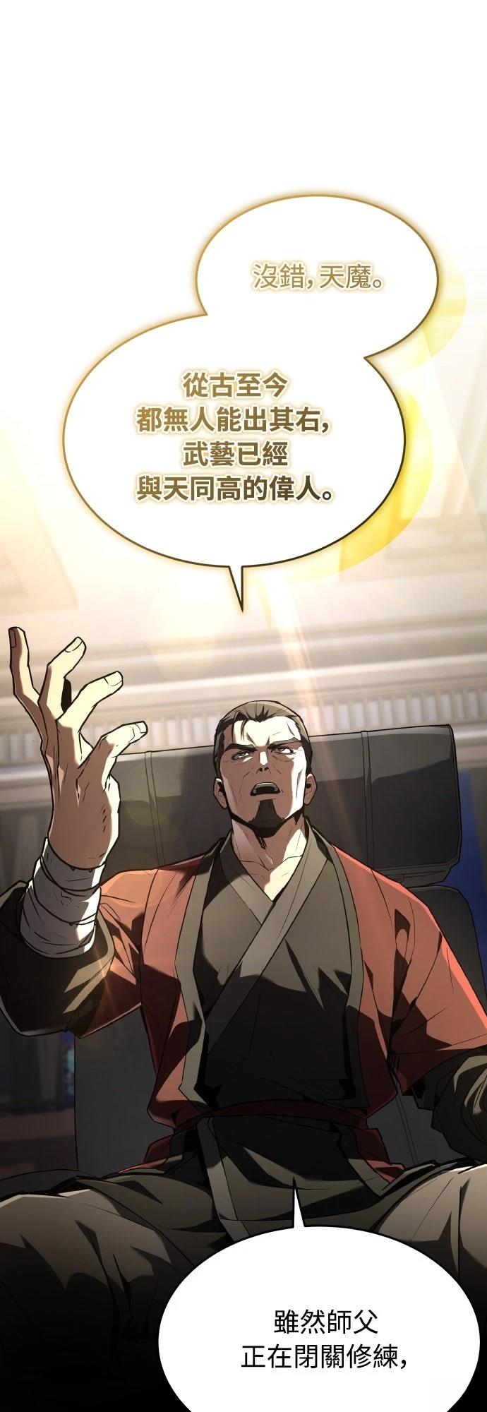 第44话32