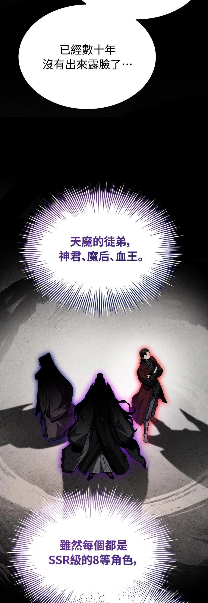第44话33