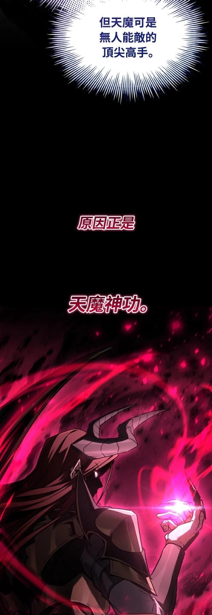 第44话34