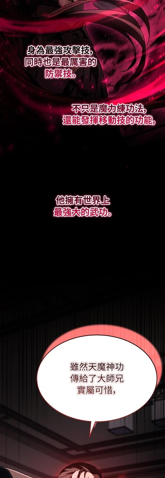 第44话35