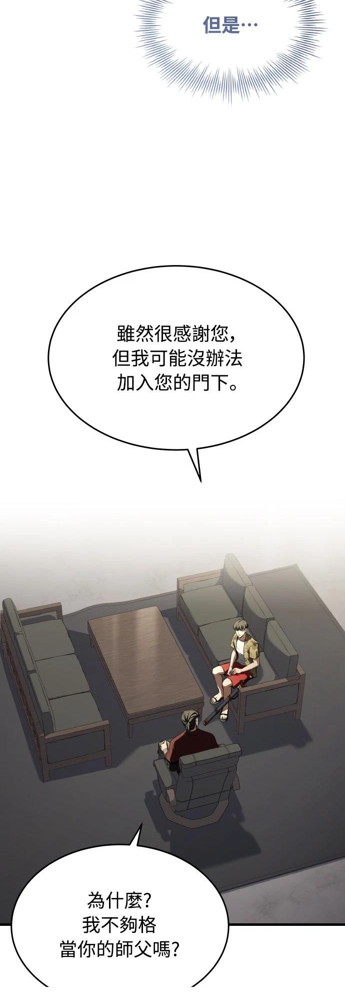 第44话38