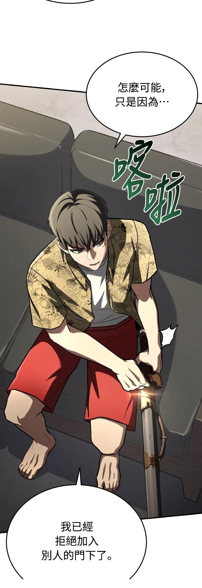 第44话39