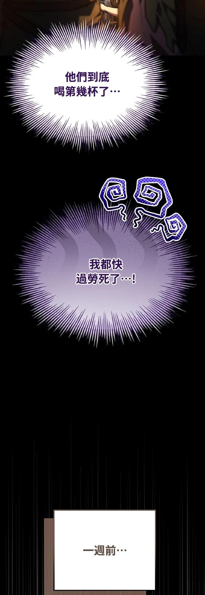 第44话4