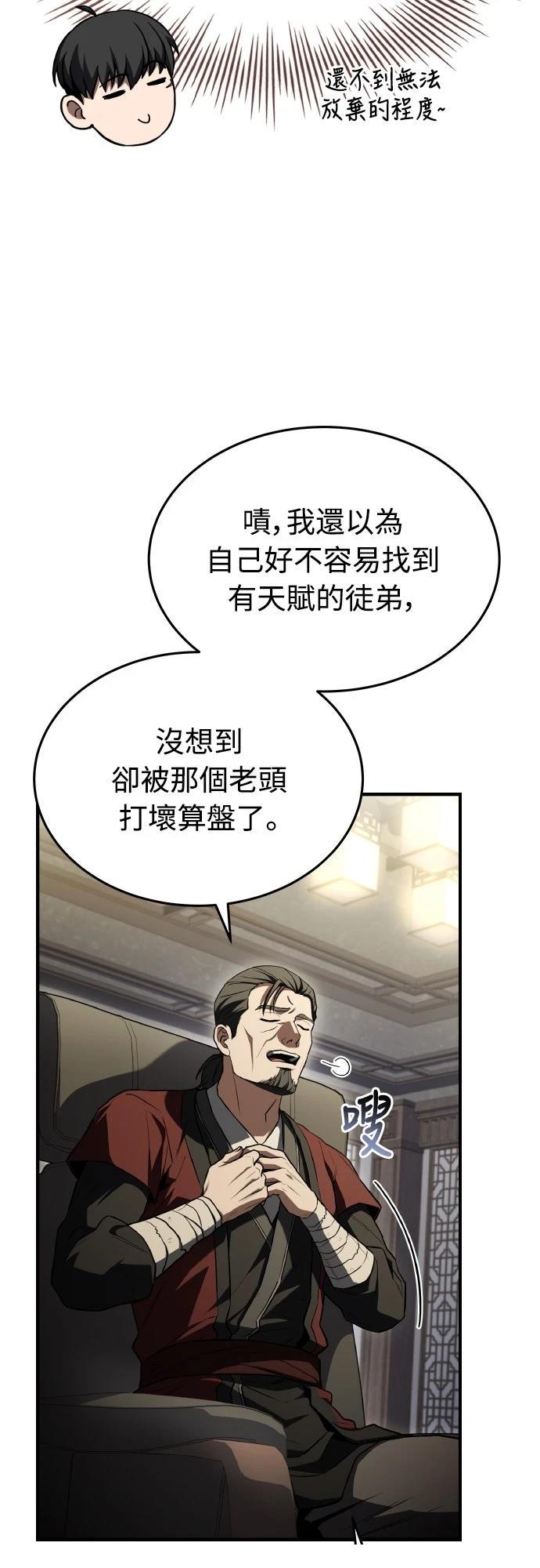 第44话42