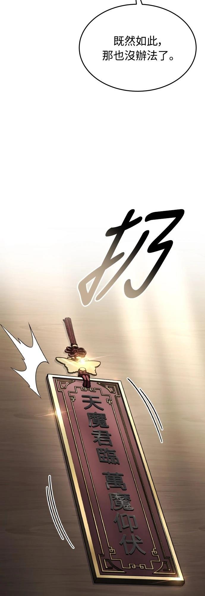 第44话43