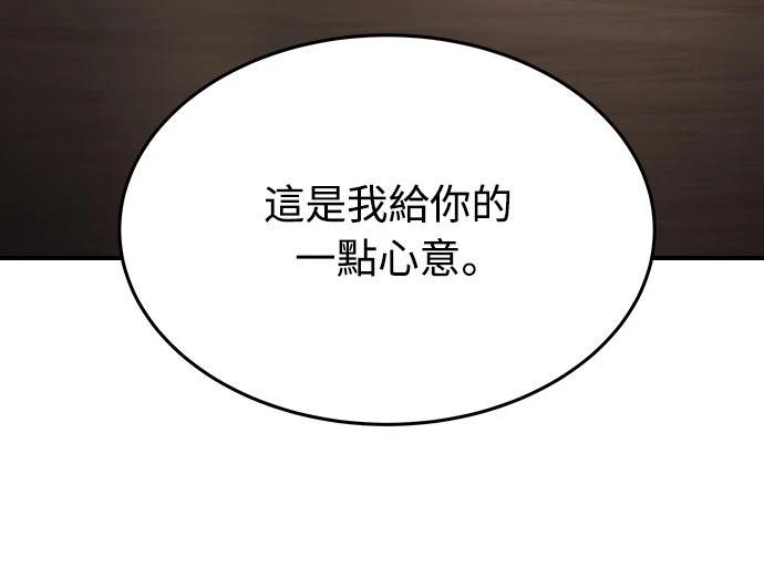第44话44