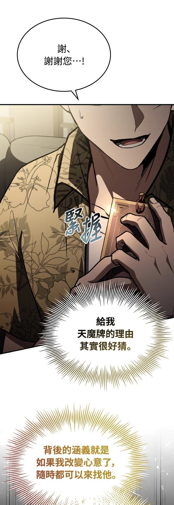 第44话46