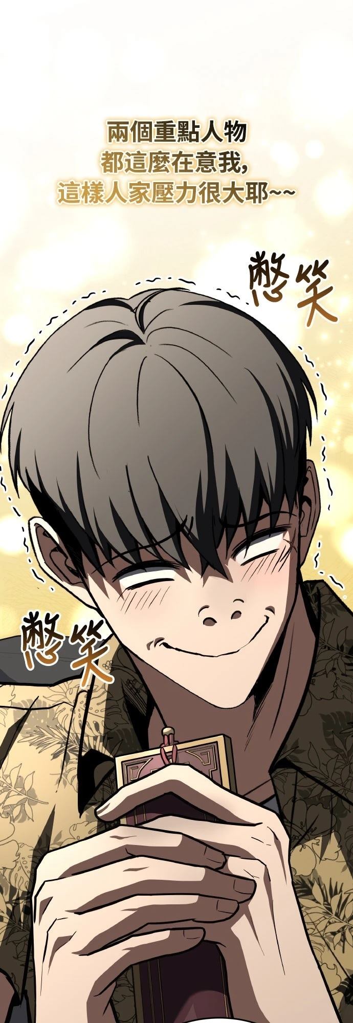 第44话49