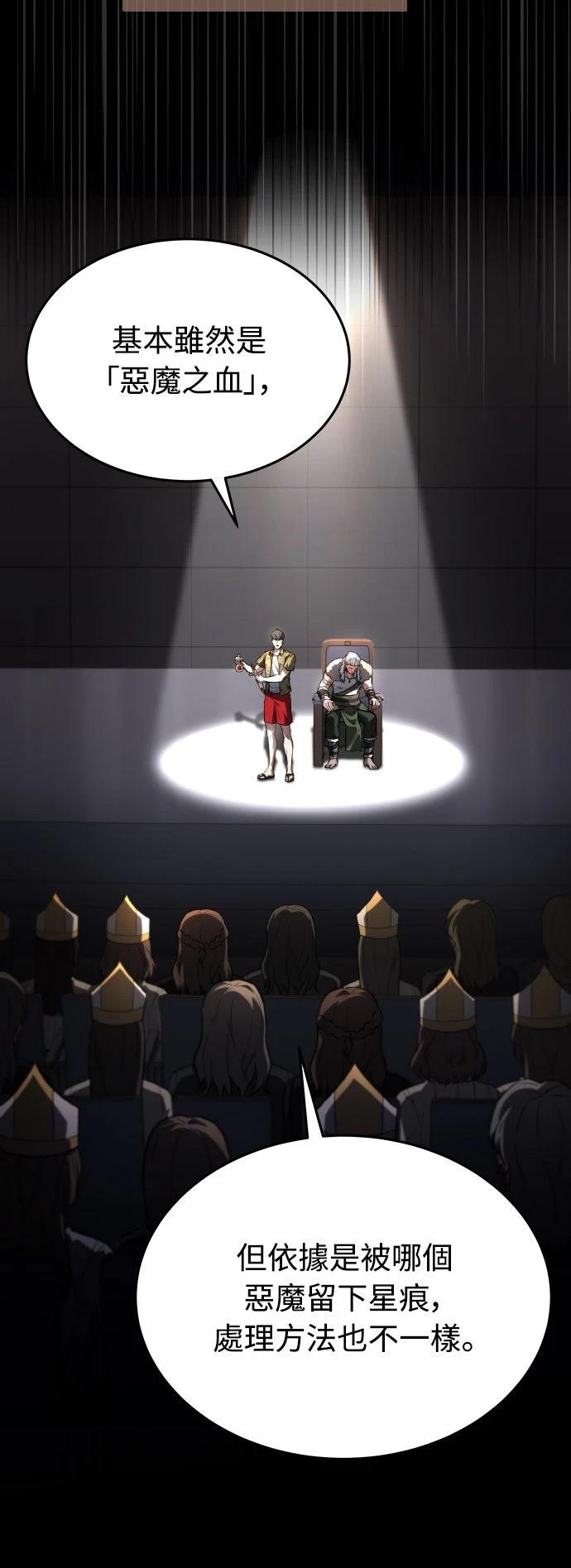 第44话5