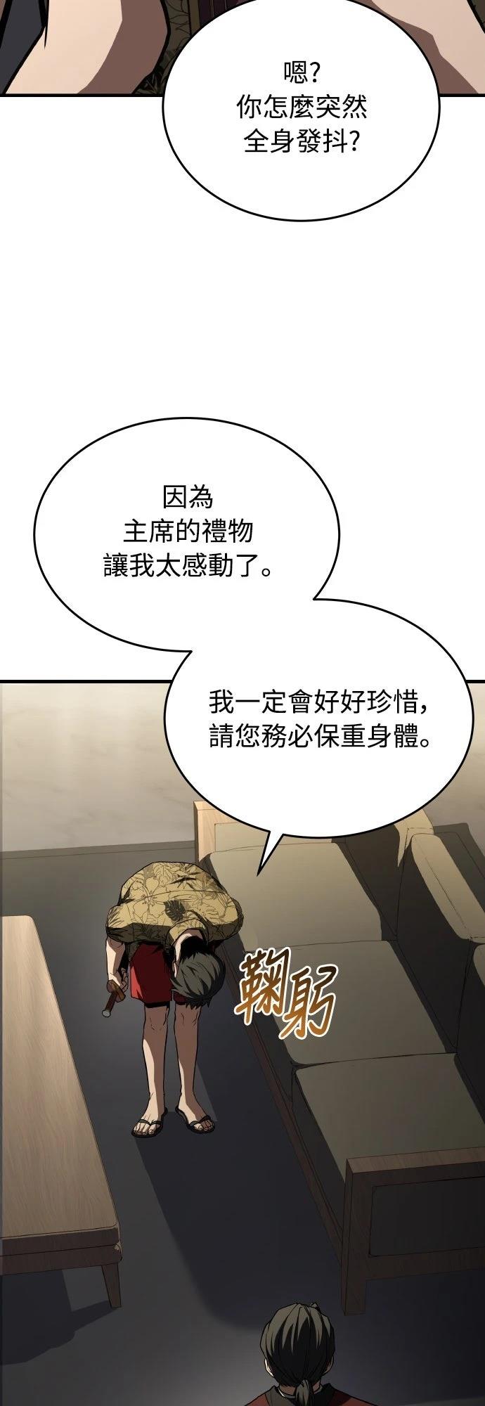 第44话50