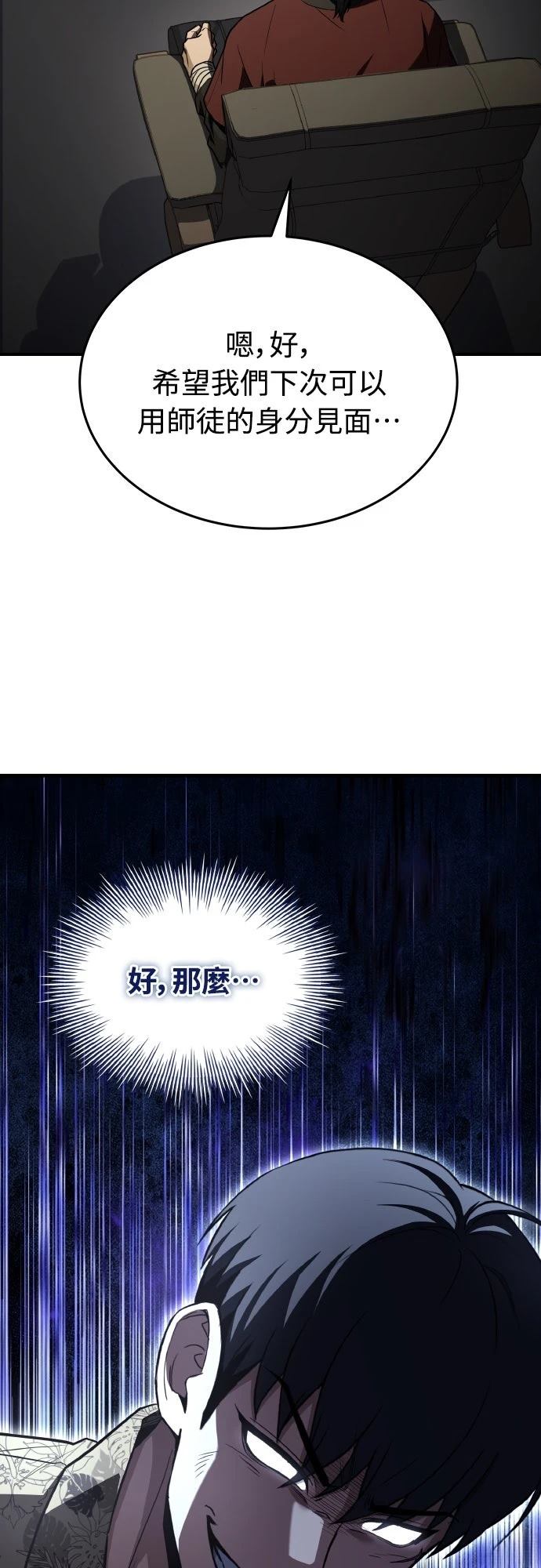 第44话51