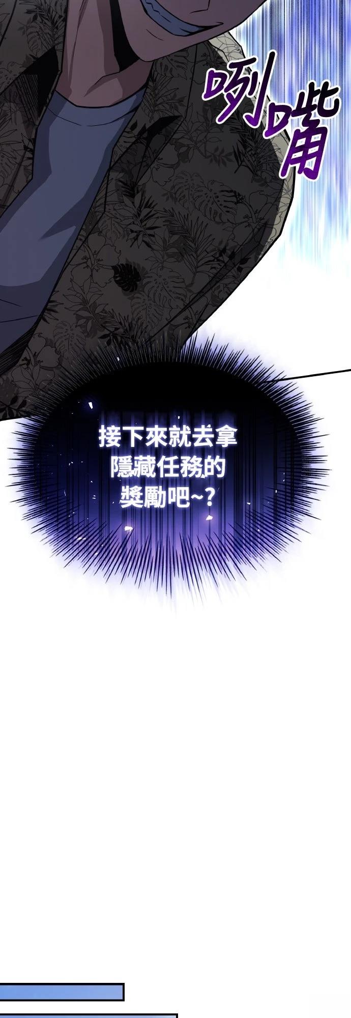 第44话52