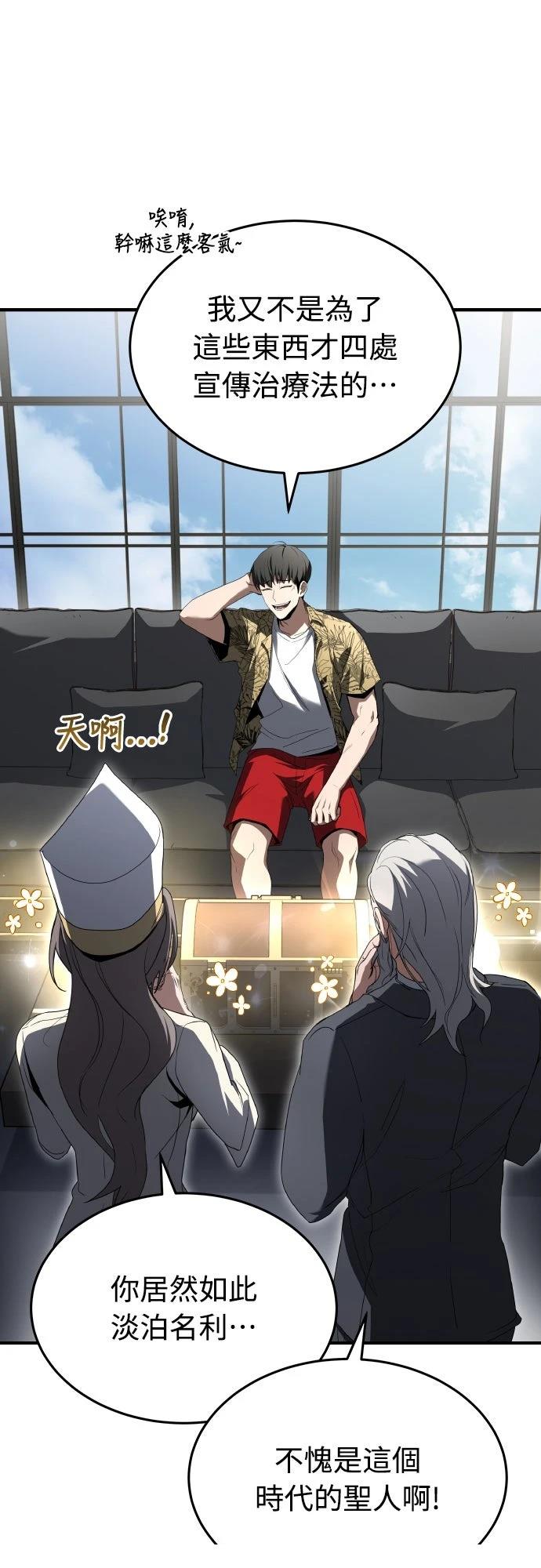 第44话55
