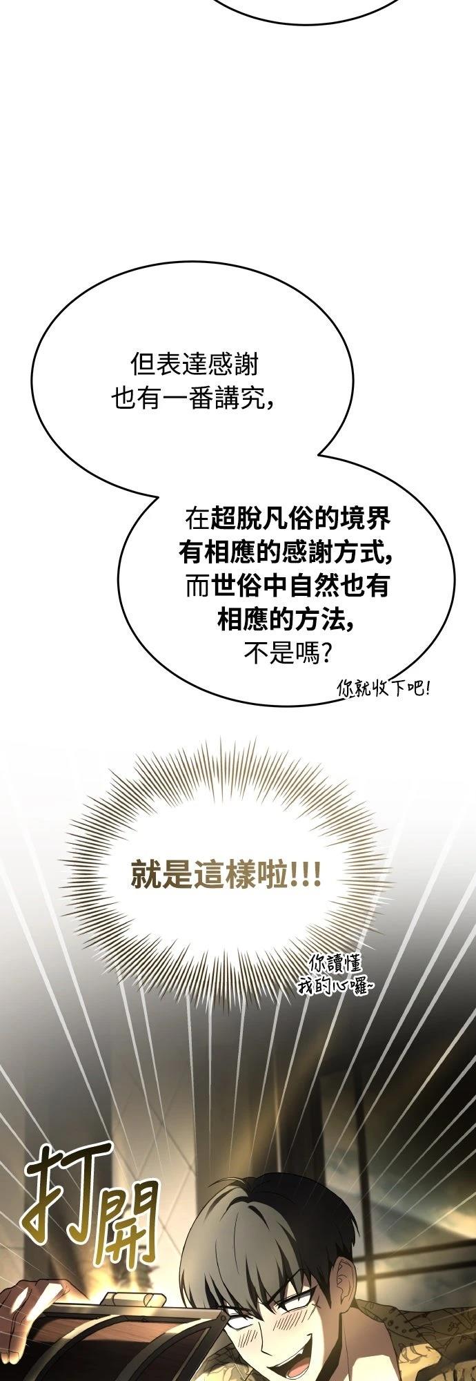 第44话56