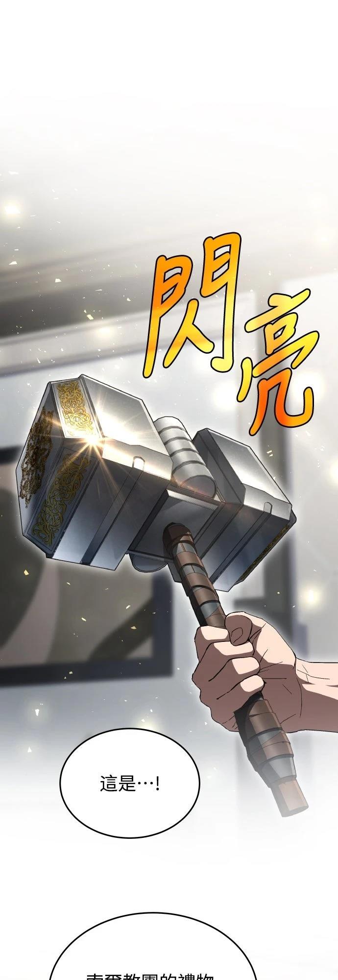 第44话58