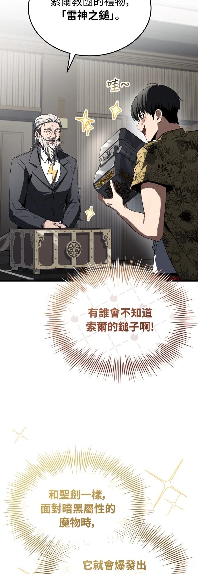 第44话59