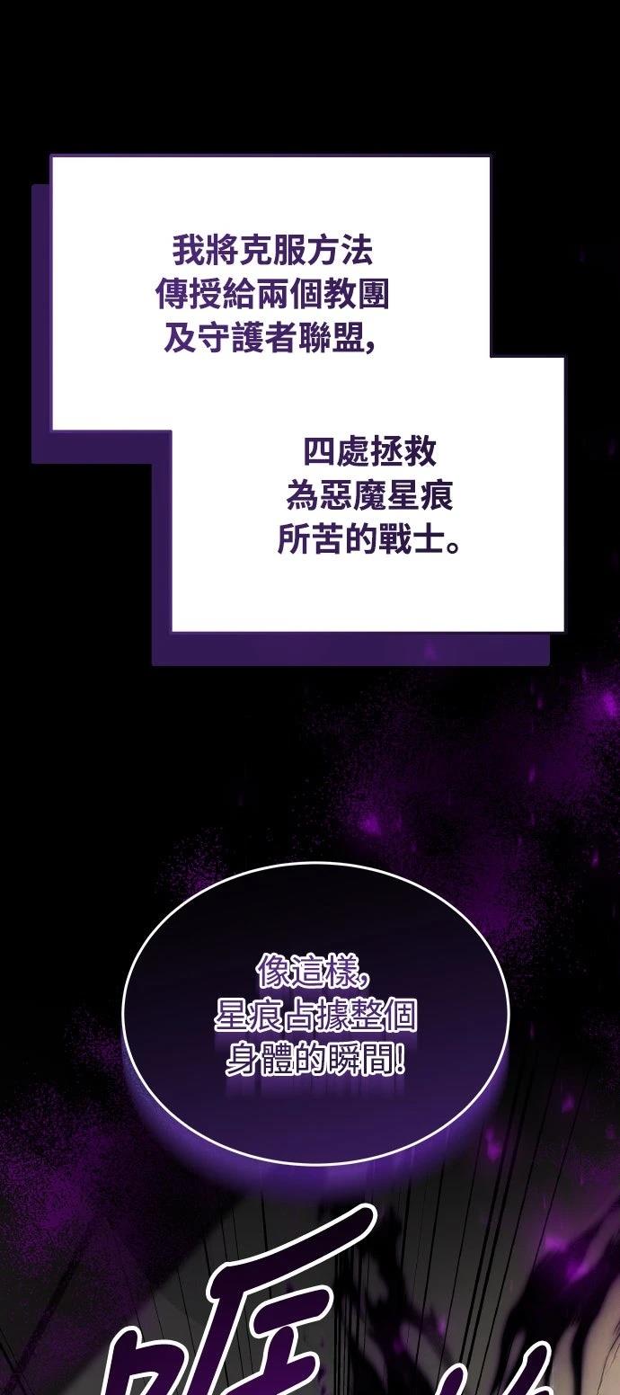 第44话6