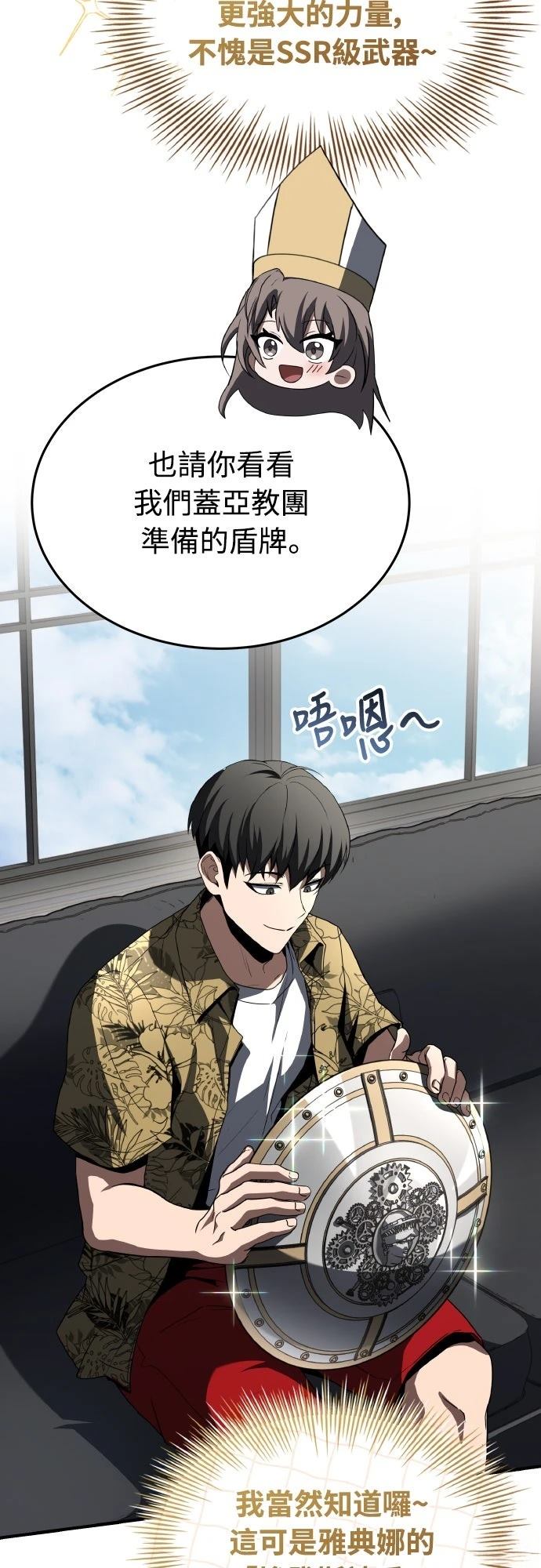 第44话60