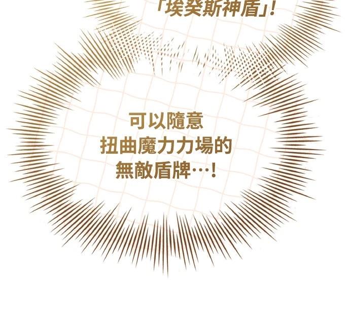 第44话61