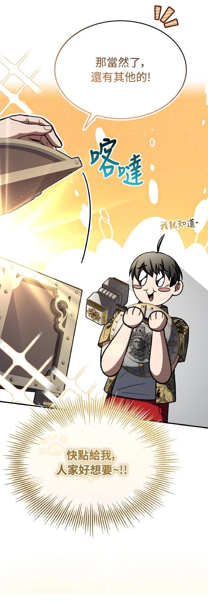 第44话63