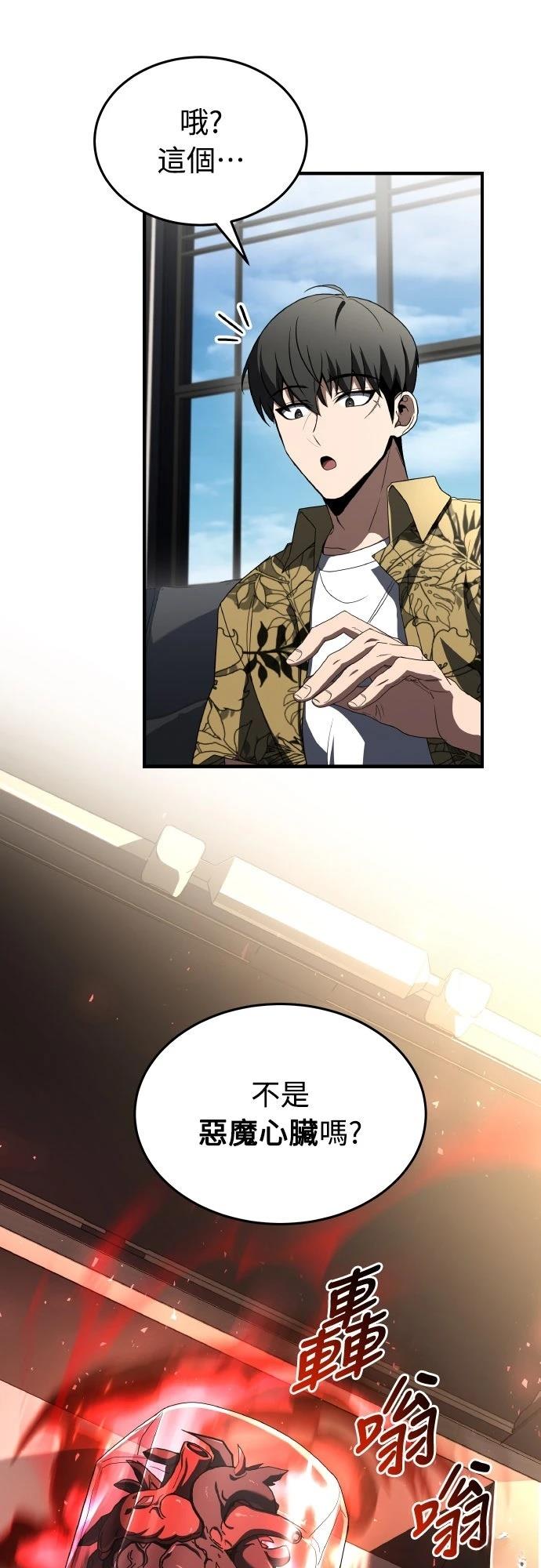 第44话66