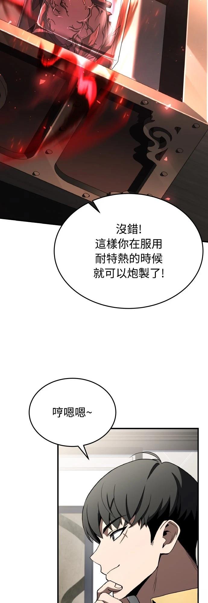 第44话67