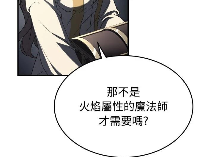 第44话69