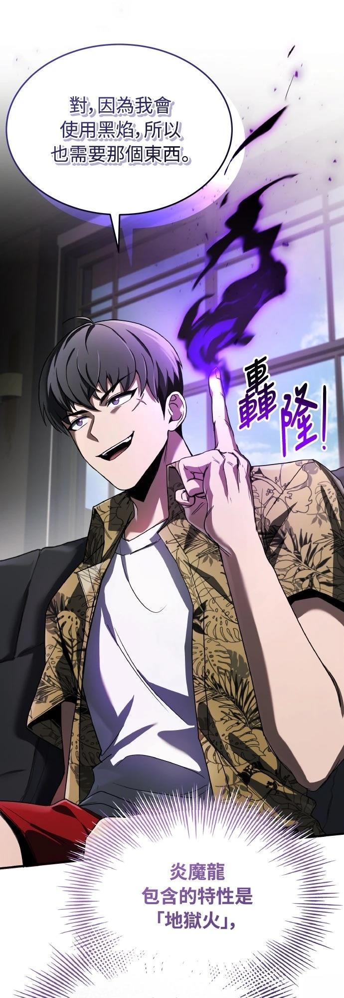 第44话70