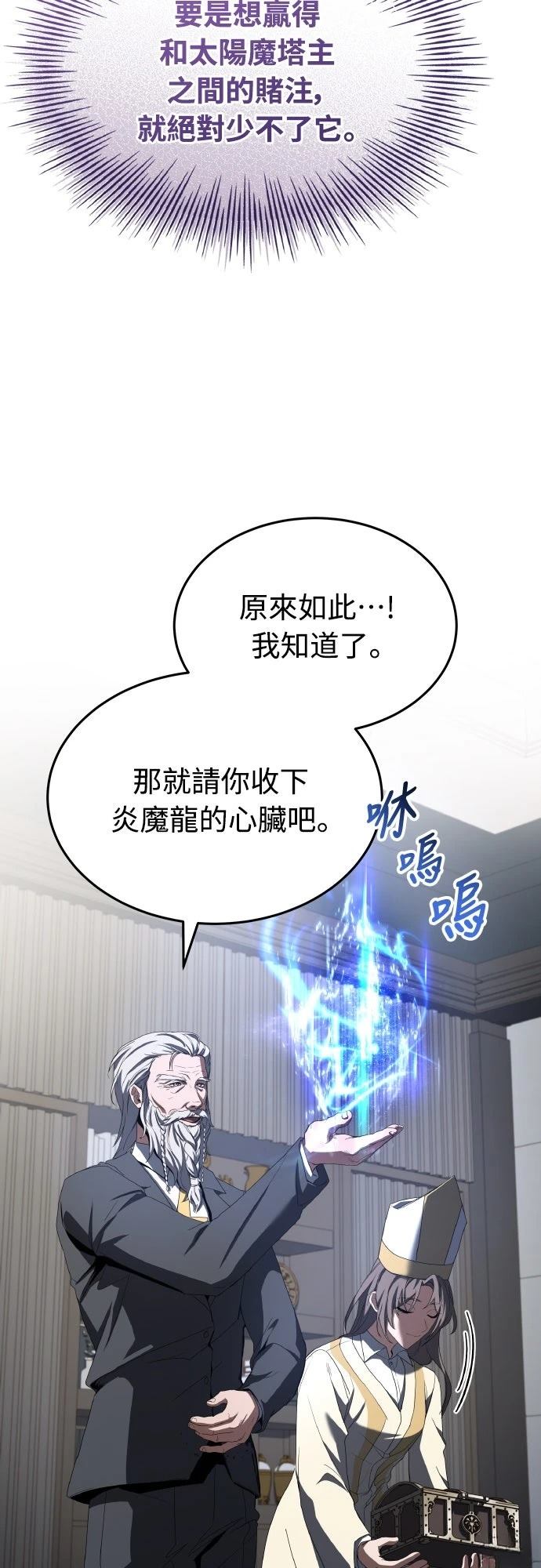 第44话71