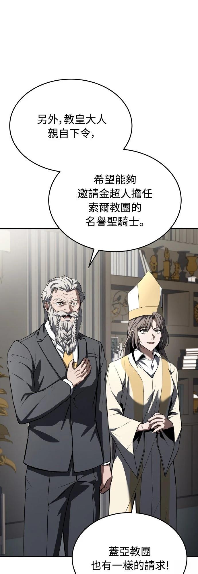 第44话75
