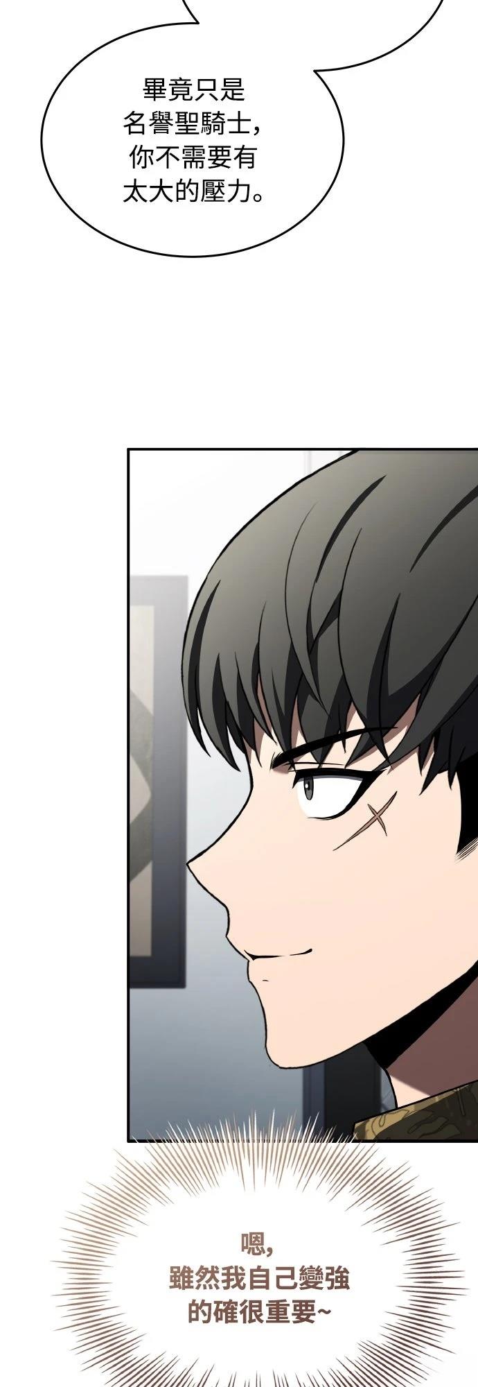 第44话76