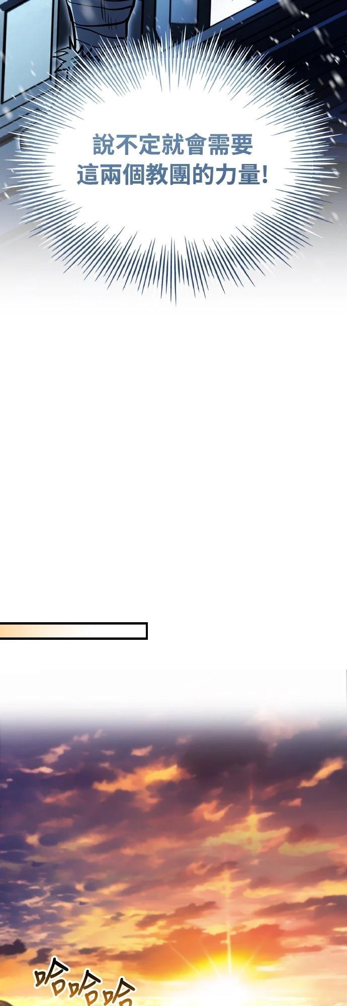 第44话80