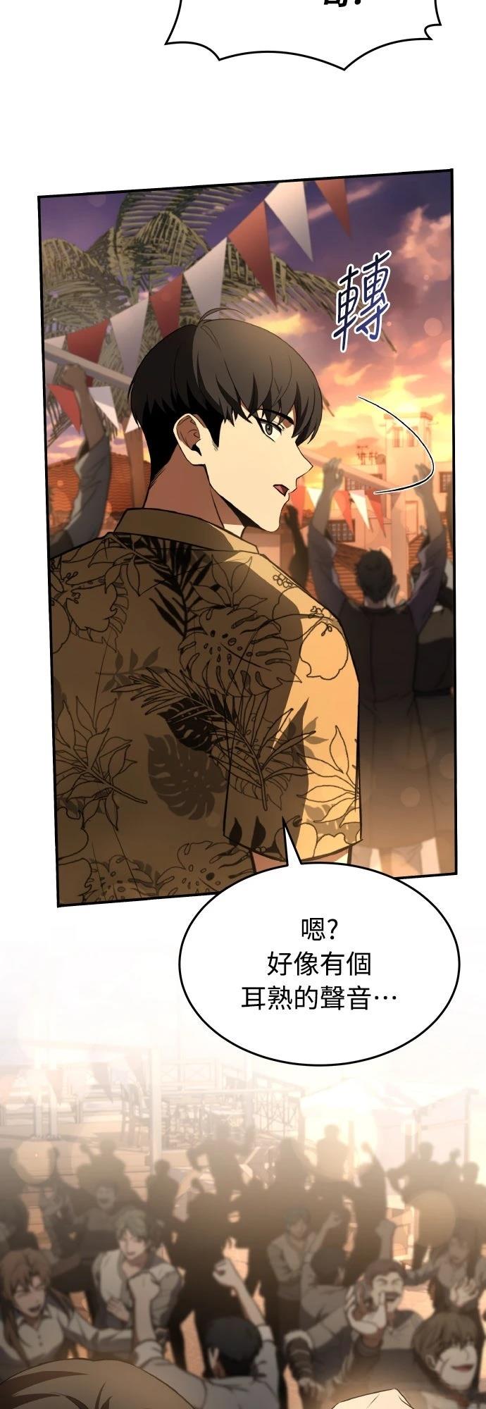 第44话83