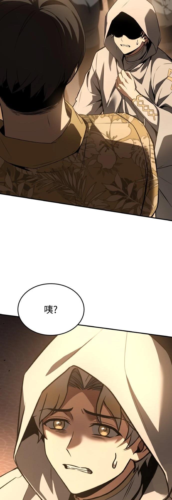 第44话84