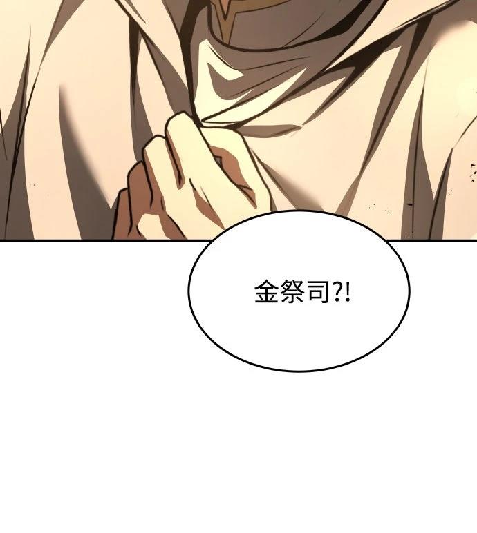 第44话85