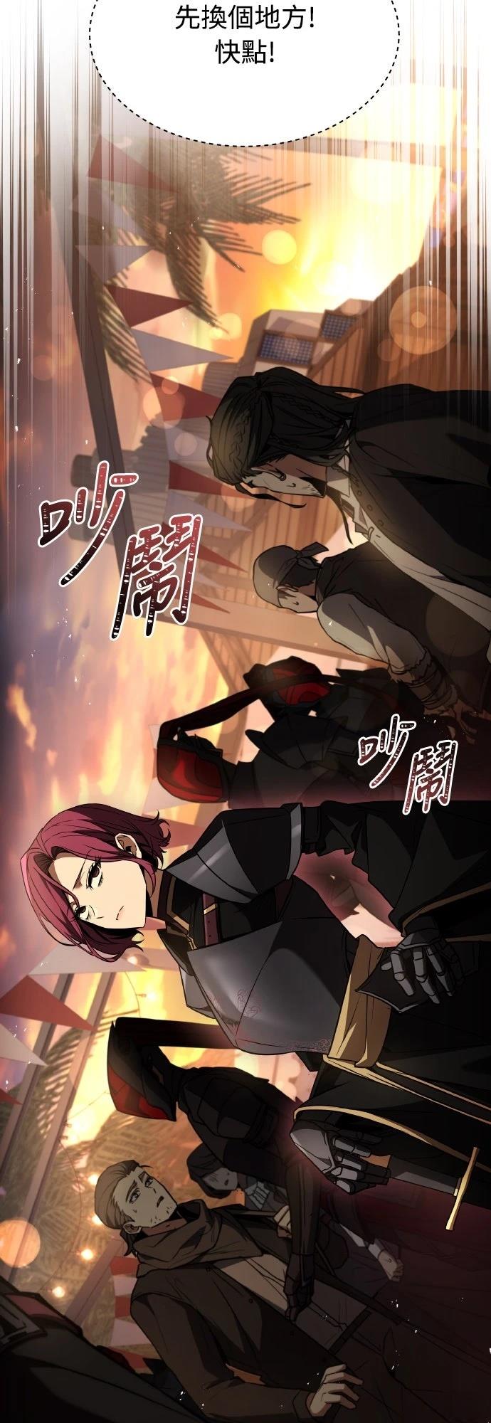 第44话87