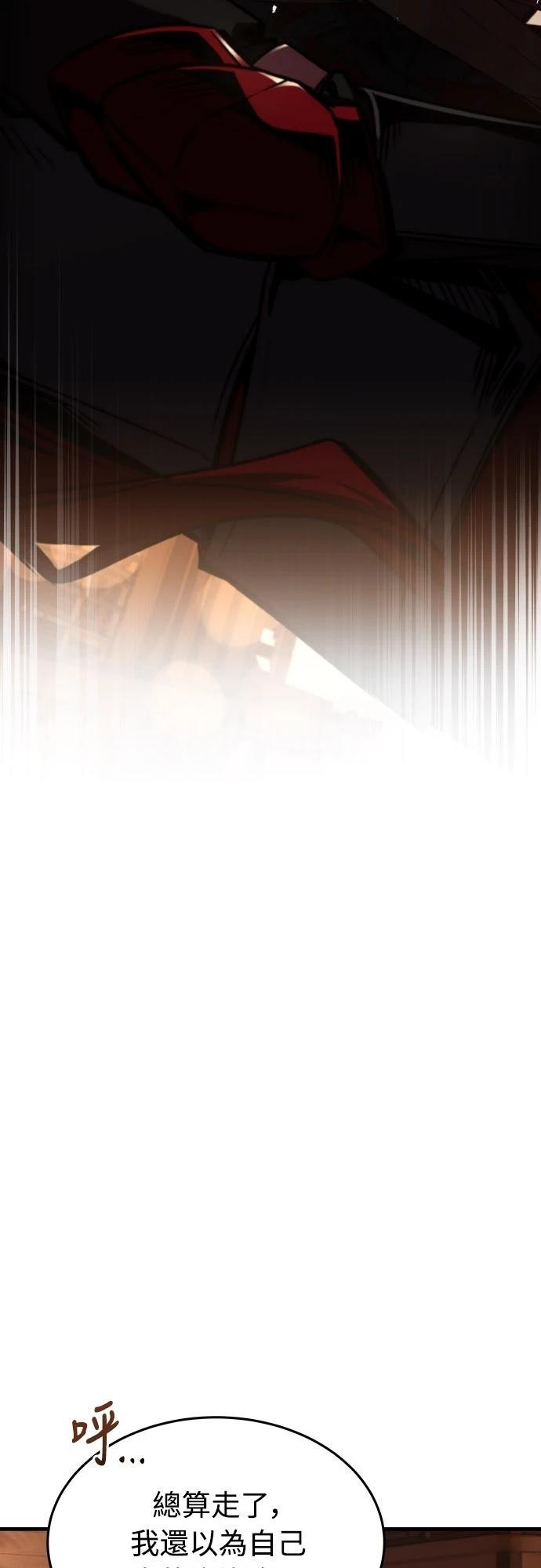 第44话88