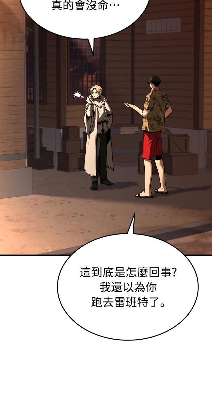 第44话89