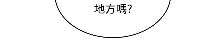 第44话93