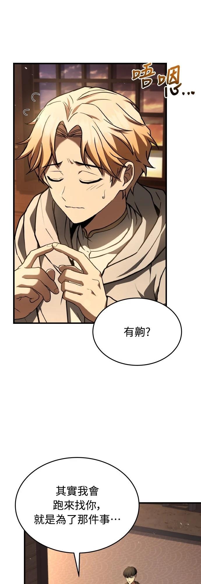 第44话94