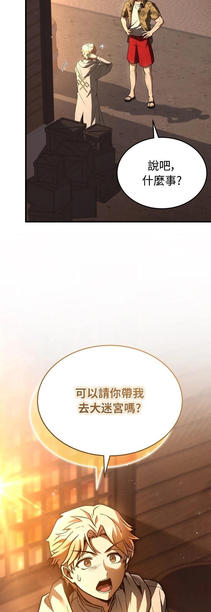 第44话95