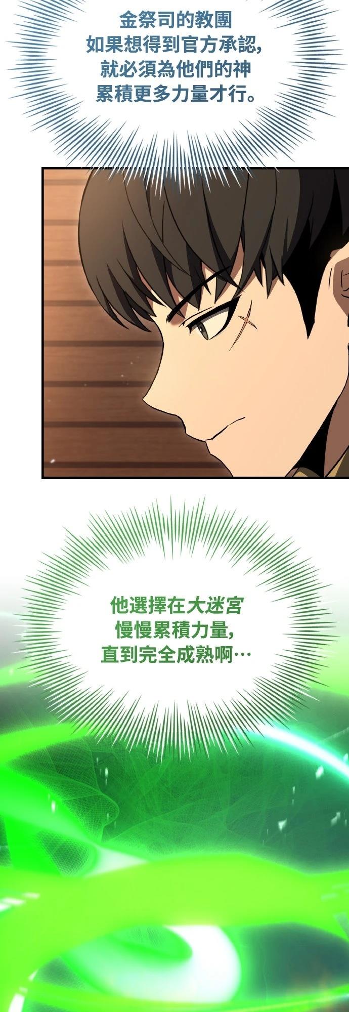 第44话98