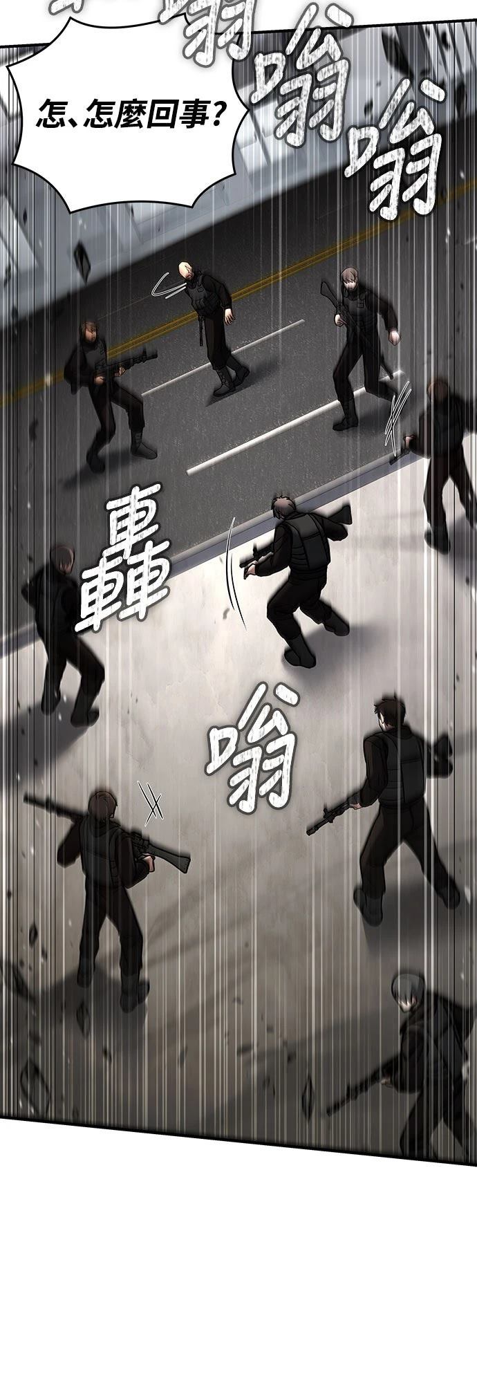 第21话10